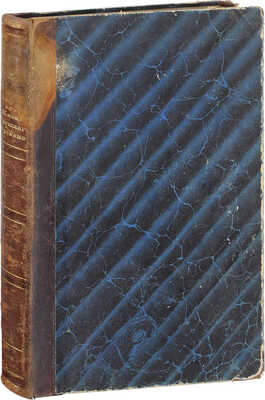 Шубинский С.Н. Очерки из жизни и быта прошлого времени. СПб.: Тип. А.С. Суворина, 1888.